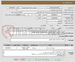 تصویر کوچک آگهی PART FOR FATI ELECTRICAL HEATERS AND CONTROL PANEL
ELECTRICAL HEATER برند F.A.T.I