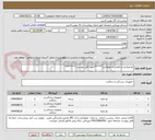 تصویر کوچک آگهی نخ ویکریل و نایلونی و مونوکریل******طبق فایل پیوست ********