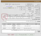 تصویر کوچک آگهی تایر طبق فاکتور پیوست 