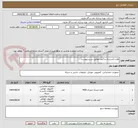 تصویر کوچک آگهی هارد اکسترنال و کیف مطابق شرح پیوست