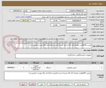 تصویر کوچک آگهی دوربین VRواقعیت مجازی (کد کالا مشابه است+تکمیل و بارگذاری برگه پیوست الزامیست)