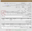 تصویر کوچک آگهی خریدو اجرای سیم کشی و فیوزکولر گازیهای کتالم