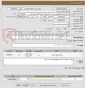 تصویر کوچک آگهی خرید 30 عدد دینام کامل