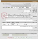 تصویر کوچک آگهی خرید 150 عدد بوش موتور اسکانیا( گودسه)