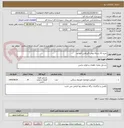 تصویر کوچک آگهی خرید 10 بشکه روغن گیربکس اکولایف