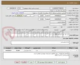 تصویر کوچک آگهی شیر تک نفره کم چرب 200 سی سی 