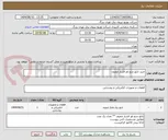 تصویر کوچک آگهی خرید تابلو چنج اور فشار ضعیف 