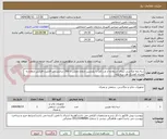 تصویر کوچک آگهی سه پایه عکاسی (برای استفاده از وب کم) با بلندترین ارتفاع ممکن تا 260 سانتی متر قابلیت افزایش ارتفاع به همراه کفشک هد سه پایه