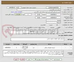 تصویر کوچک آگهی شیشه جرثقیل (صرفا طبق لیست و شرح پیوست درخواست-0410141)
جهت اندازه گیری دقیق نیازمند حضور تکنسین فنی شرکت برنده روی سکو می باشد.