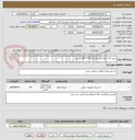 تصویر کوچک آگهی خرید 170 حلقه لاستیک 22.5*70*295برند بارز