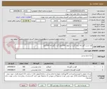 تصویر کوچک آگهی کف دست گوساله بدون گردن نر جوون 300کیلو/ گردن گوساله 100کیلو