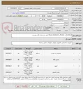 تصویر کوچک آگهی ZeroClient و Monitor و Mouse+Keyboard طبق مشخصات فایل پیوستی