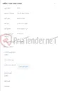 تصویر کوچک آگهی خرید سوئیچ سیسکو