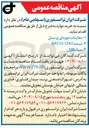 تصویر کوچک آگهی تسمه BAT10-1240 
