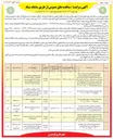 تصویر کوچک آگهی زنده گیری عملیات دام پزشکی سگ های بلا صاحب