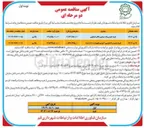 تصویر کوچک آگهی خرید خودرو وانت نیسان و بالابر تلسکوپی