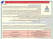 تصویر کوچک آگهی یک دستگاه کامیون کشنده دو محور