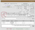 تصویر کوچک آگهی 20 عدد پرینتر سه کاره HP Leserjet MFp E52645