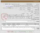 تصویر کوچک آگهی سرنگ انسولین سر سوزن جدا-سر پیچ دار نباشد(ترجیحا برند سها)-برچسب اصالت irc معتبر-پرداخت9ماهه هزینه حمل با فروشنده
