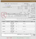 تصویر کوچک آگهی کامپیوتر و تجهیزات با مشخصات ذکر شده در لیست مدارک پیوستی
