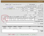 تصویر کوچک آگهی برنج پاکستانی