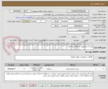 تصویر کوچک آگهی پمپ آب مخصوص دستگاه برشکاری