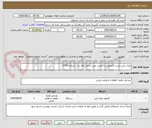 تصویر کوچک آگهی نمک پاش پشت کامیونی با قابلیت نصب داخل اتاق بار - شماره 3734