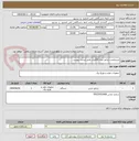 تصویر کوچک آگهی خریدونصب ژنراتور دیزل 200ولت طبق لیست پیوست