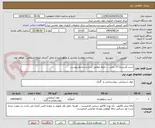 تصویر کوچک آگهی اسید کلریدریک37 درصد ... دقیقا مطابق شرح و شرایط پیوست