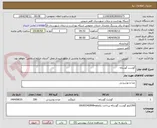 تصویر کوچک آگهی گوشت گوساله