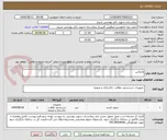 تصویر کوچک آگهی وایتکس