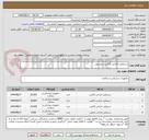 تصویر کوچک آگهی دستکش جراحی لاتکس بدون پودر