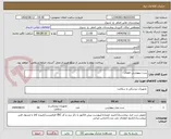 تصویر کوچک آگهی ست بیهوشی اطفال