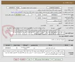 تصویر کوچک آگهی خرید 46 جعبه کمکهای اولیه پلاستیکی  -شامل  : 1 -بتادین   ،2- باند کشی ، 3- باند ، 4 -چسب زخم ،5- پنس پلاستیکی ، 6- گاز استریل ، 7 -چسب ،8- قیچی کوچک  