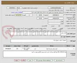 تصویر کوچک آگهی فیلتر روغن