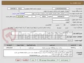 تصویر کوچک آگهی اجرای موزائیک فرش پیاده روهای سطح روستا
