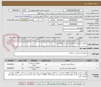 تصویر کوچک آگهی ترمومتر دیجیتالی و پالس اکسی متر انگشتی