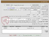 تصویر کوچک آگهی تعویض کنتور سه فاز به هوشمند پروژه7040313