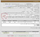 تصویر کوچک آگهی مرمت مسجد محدثین شهرستان بابل