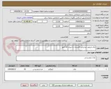 تصویر کوچک آگهی چای مرغوب صادراتی گلستان به میزان 20 کیلو