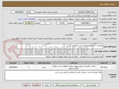 تصویر کوچک آگهی تعمیرات اساسی جرثقیل پشت کامیونی 15 تن 