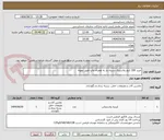 تصویر کوچک آگهی خرید 200 کیلو پلاستیک دسته دار به همراه چاپ طبق نمونه