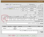 تصویر کوچک آگهی دستگاه سانتریفیوژ 