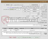 تصویر کوچک آگهی لنز داخل چشمی آلکان        تعداد : 150 عدد
خرید لنز طبق نرخ مصوب اداره تجهیزات پزشکی وزارت بهداشت باشد