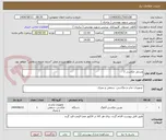 تصویر کوچک آگهی وسایل عکاسی 2