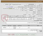 تصویر کوچک آگهی دستکش 20 کیلو ولت 