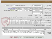 تصویر کوچک آگهی لارستان عملیات خط گرم جهت توسعه شبکه