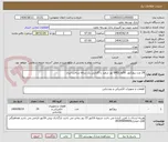 تصویر کوچک آگهی 24 عدد پروژکتور  50واتSMD نور سفید با گارانتی یک ساله ساخت ایران