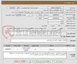 تصویر کوچک آگهی سینی کابل گالوانیزه ، درب پوشش سینی کابل، رابط و پایه دیواری سینی 
