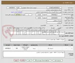 تصویر کوچک آگهی اسپری رنگ نقره ای مارک گلریز تعداد 500 عدد